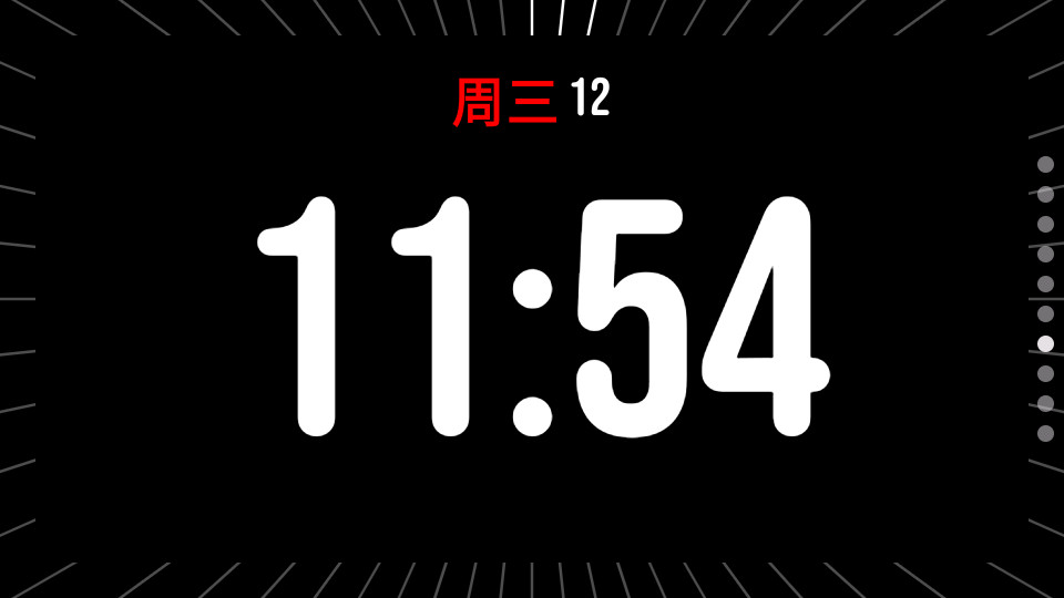 StandBy��׿��ƻ��17����������ͼ3