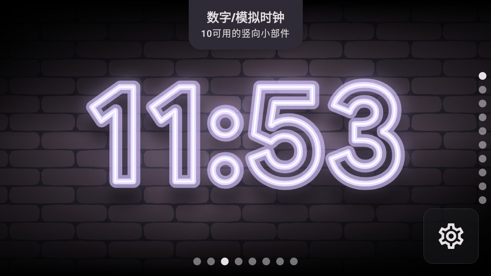 StandBy��׿��ƻ��17����������ͼ8