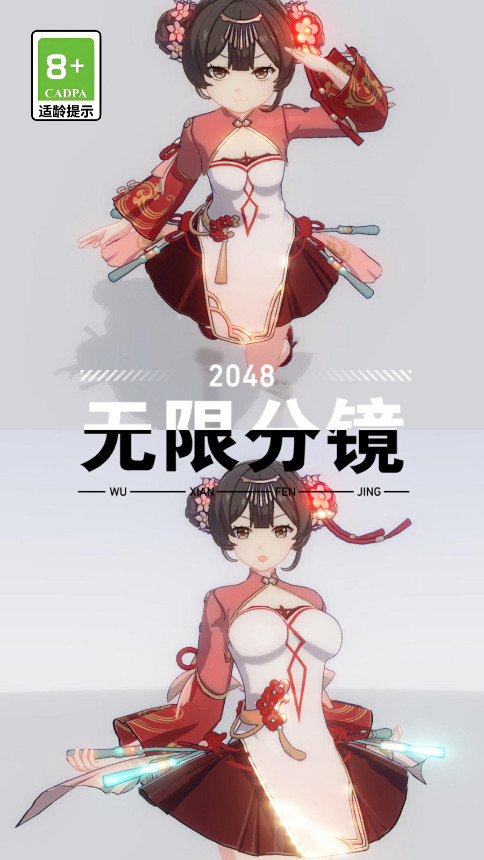 ѵ����Ϸ2048���޷־�appv1.0.0 �����ͼ2