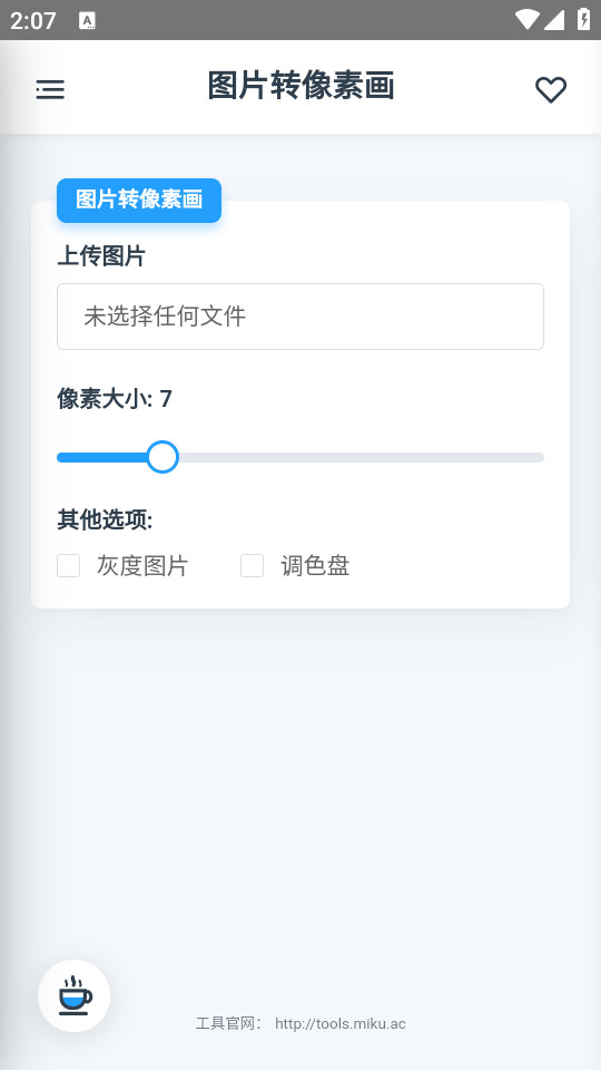 �׿⹤�����ͼ2