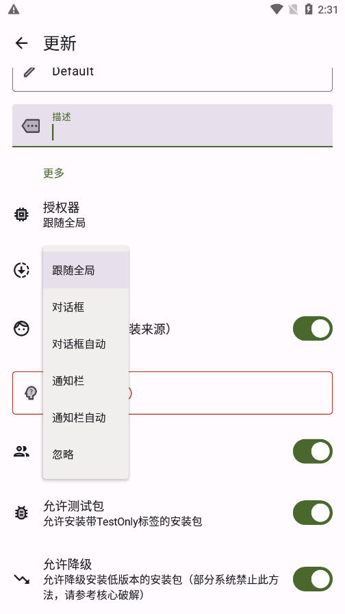 Installer X���°�v10.7��ͼ5