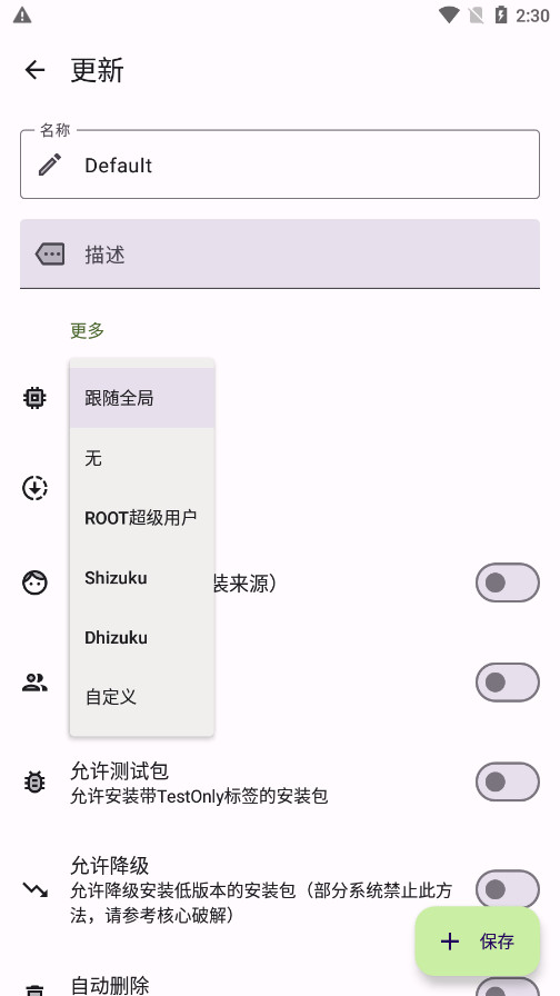 Installer X���°�v10.7��ͼ4