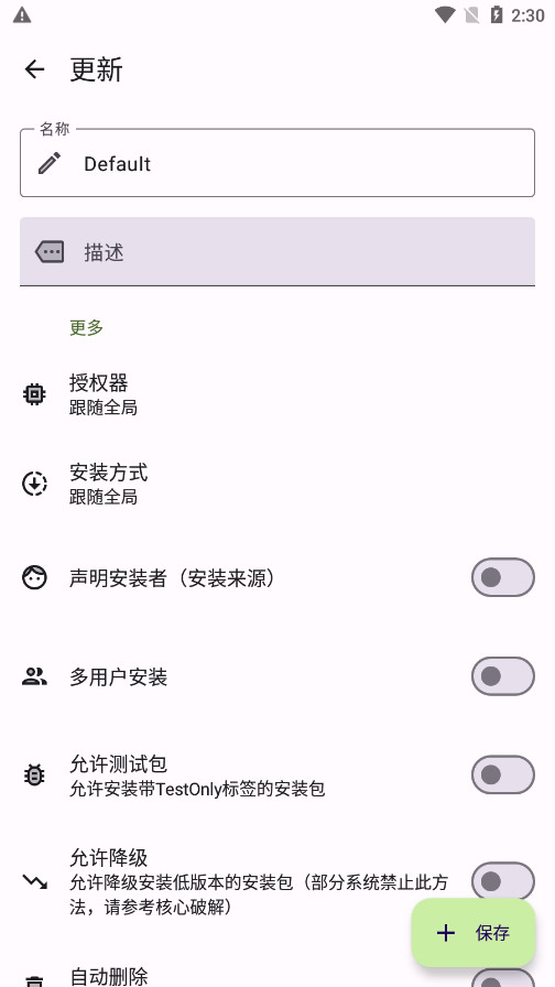 Installer X���°�v10.7��ͼ3