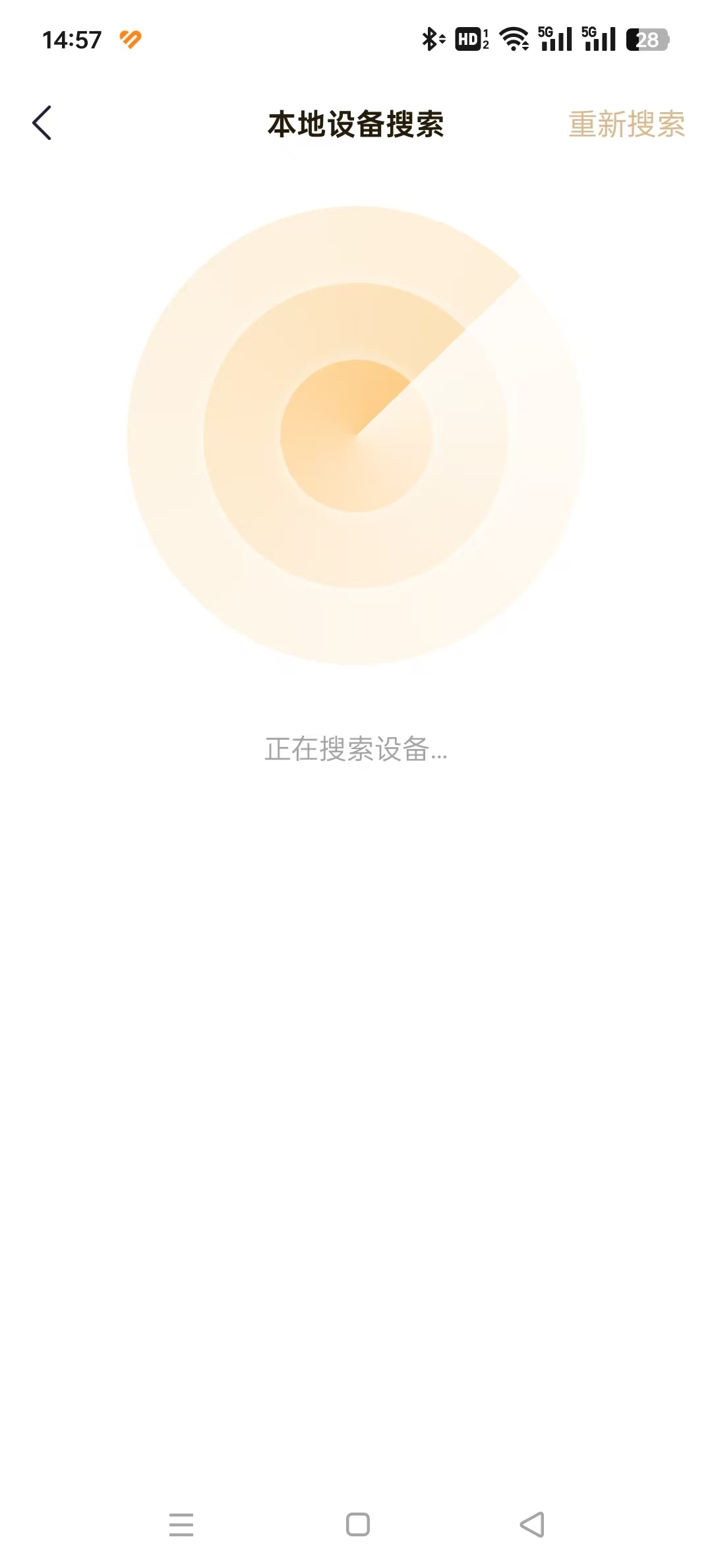 �����ͥ�洢������app�ٷ����ͼ3