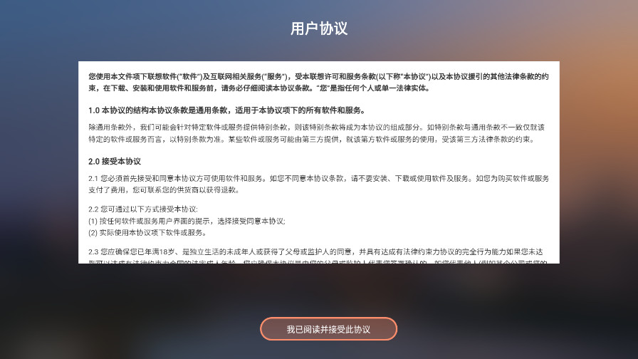 �����ͥ�洢tv���ͼ1