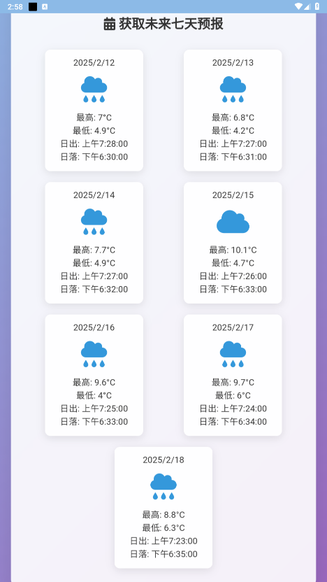 ��������appv1.5.0 ���°��ͼ1