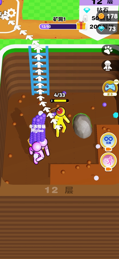挖穿地球游戏破解版截图2