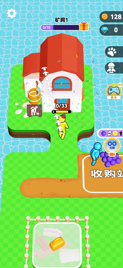 挖穿地球游戏破解版截图5