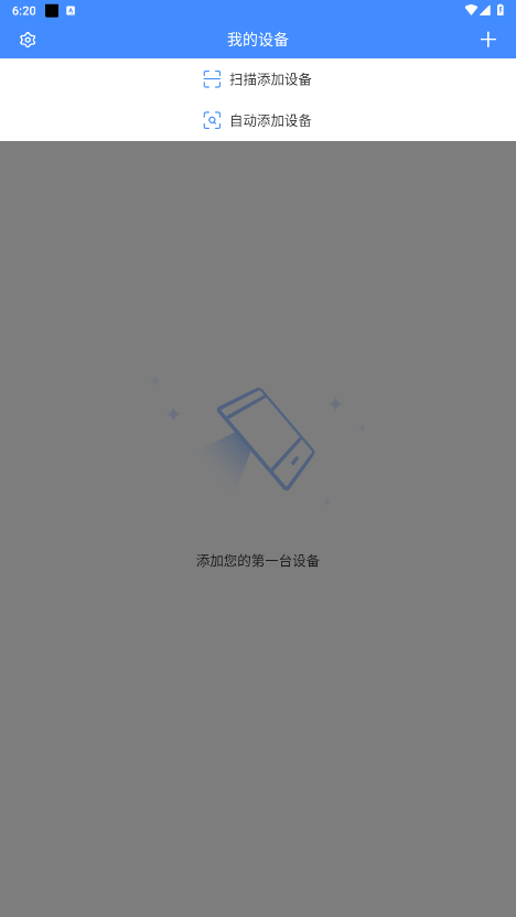 ��Ŀ����wifi��չ��app��ͼ0