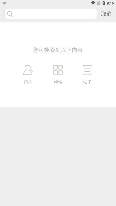 ��ɽ���麣��̳appv5.3.44��ͼ7