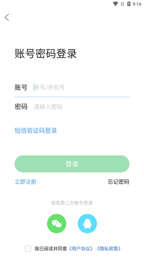 ��ɽ���麣��̳appv5.3.44��ͼ8