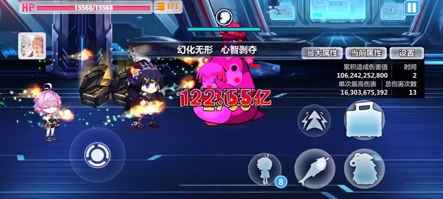 崩坏学园2官方版本截图2