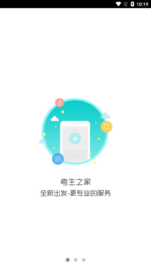 ����֮��appv9.2��ͼ0