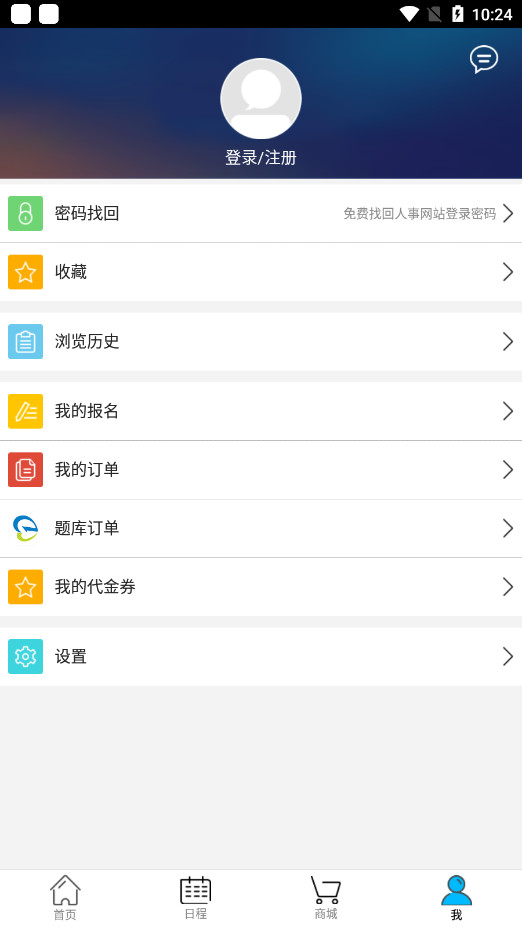 ����֮��appv9.2��ͼ6