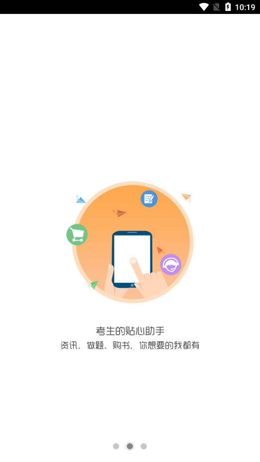 ����֮��appv9.2��ͼ2
