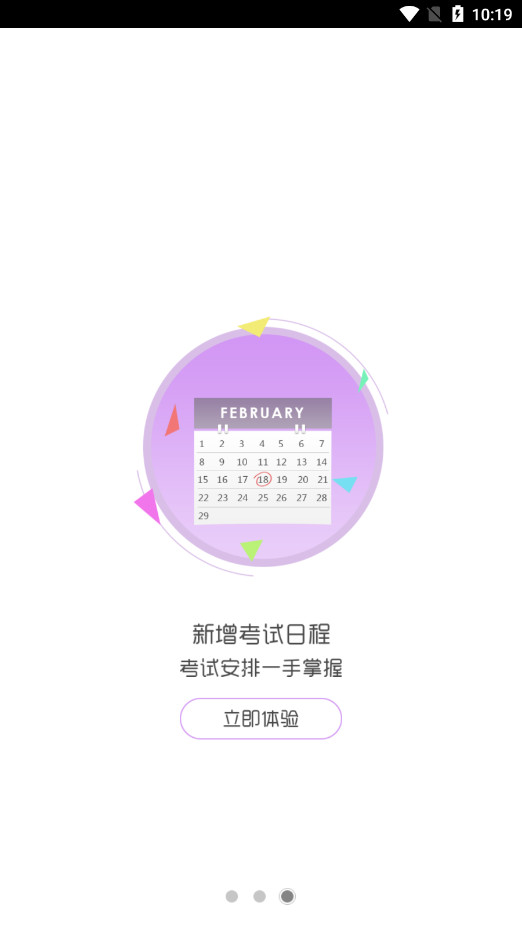 ����֮��appv9.2��ͼ1