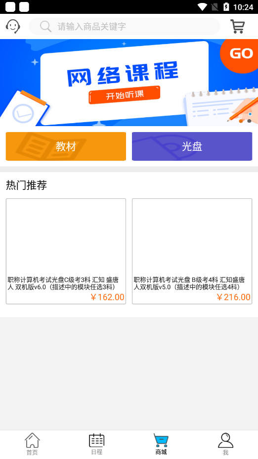 ����֮��appv9.2��ͼ4