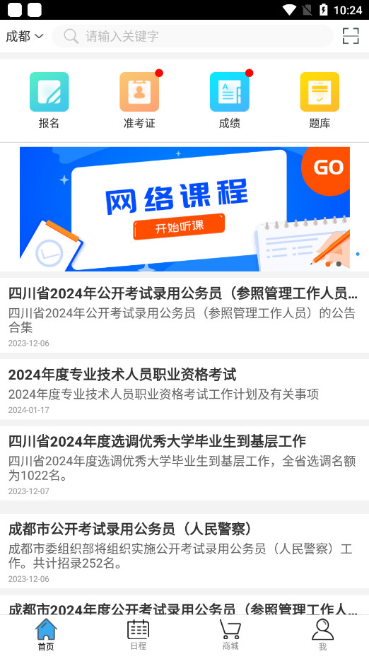 ����֮��appv9.2��ͼ3