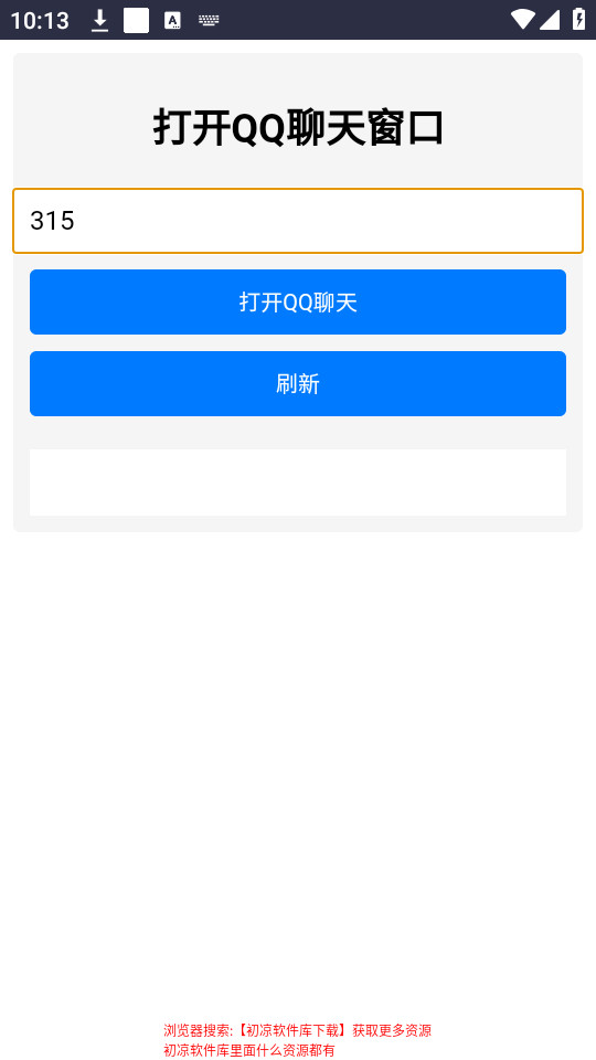 ��è�繤��������ͼ4