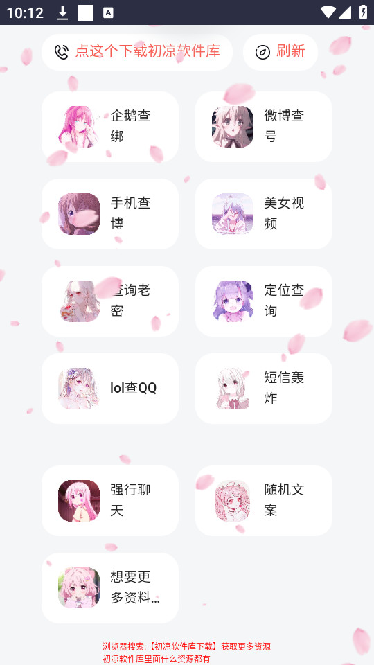 ��è�繤��������ͼ2