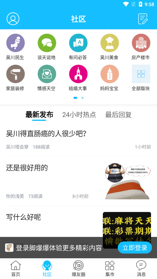 �ű�����̳app�ٷ���v7.7.0 ���°��ͼ2