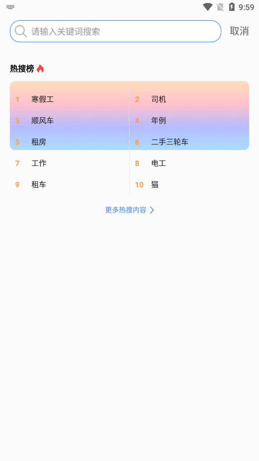 �ű�����̳app�ٷ���v7.7.0 ���°��ͼ8