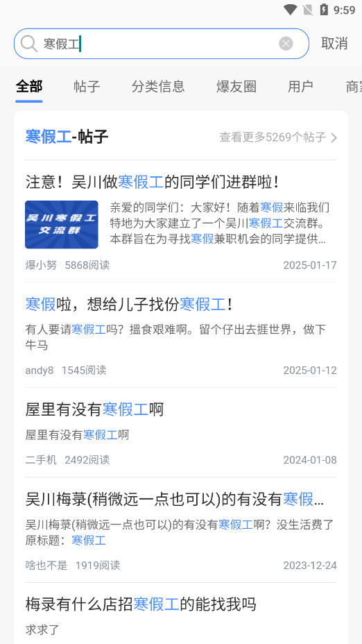 �ű�����̳app�ٷ���v7.7.0 ���°��ͼ7