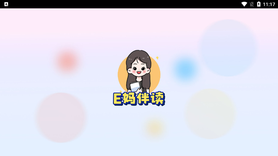СEѧԺ�ٷ�app��ͼ4