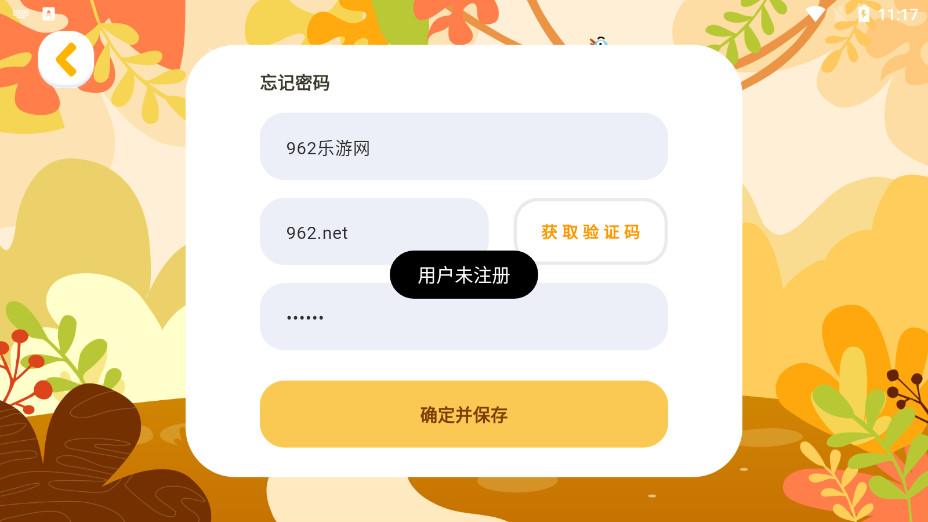 СEѧԺ�ٷ�app��ͼ2