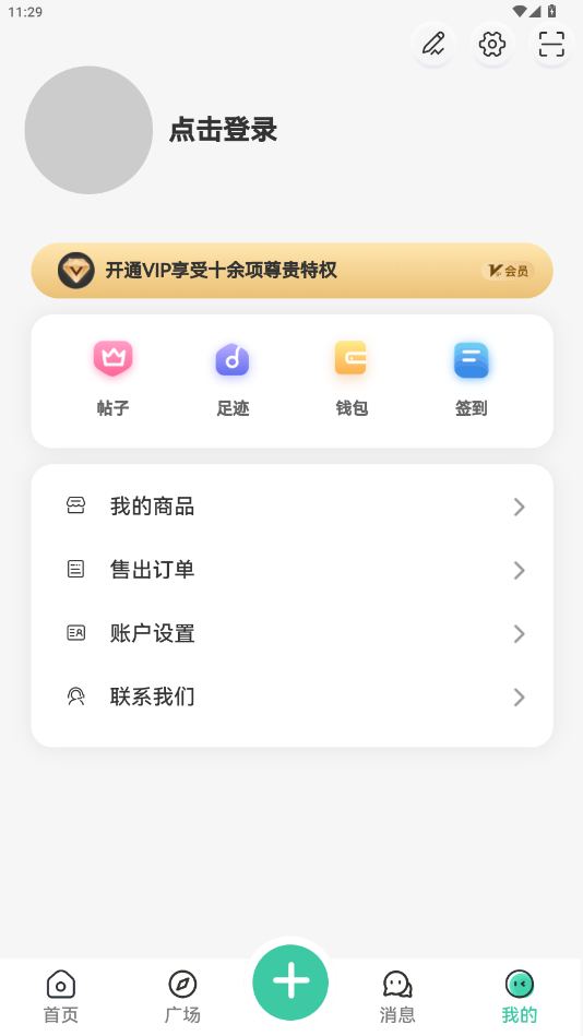����������°�v1.0.1 �ٷ����ͼ1