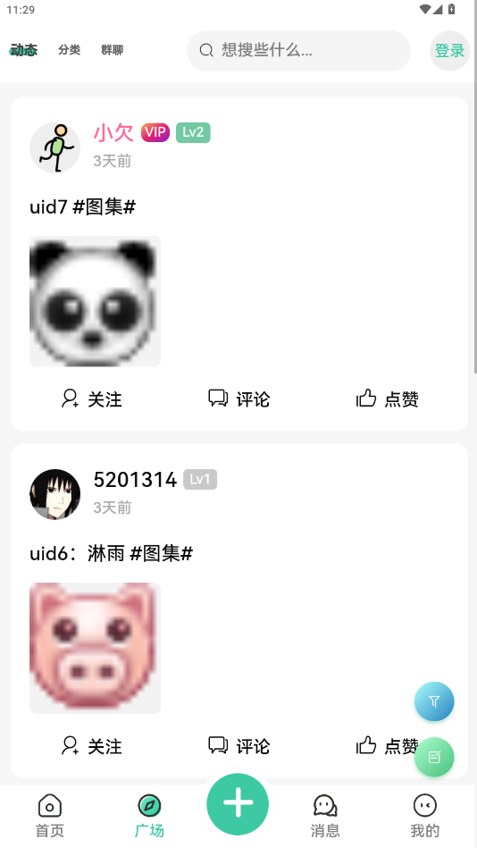 ����������°�v1.0.1 �ٷ����ͼ5