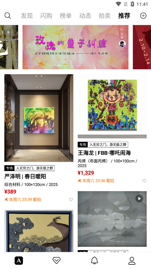 Artandapp��ͼ1