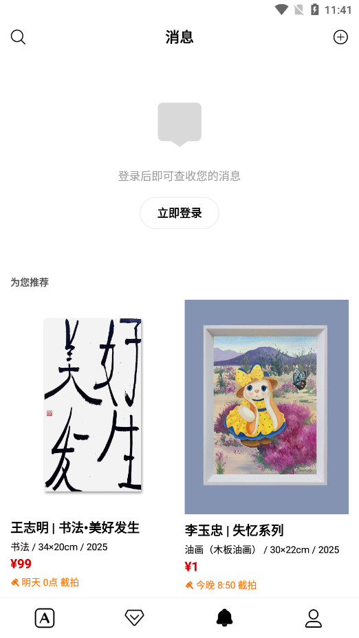 Artandapp��ͼ4