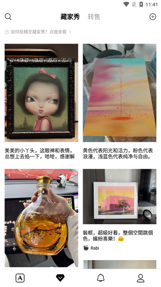 Artandapp��ͼ2