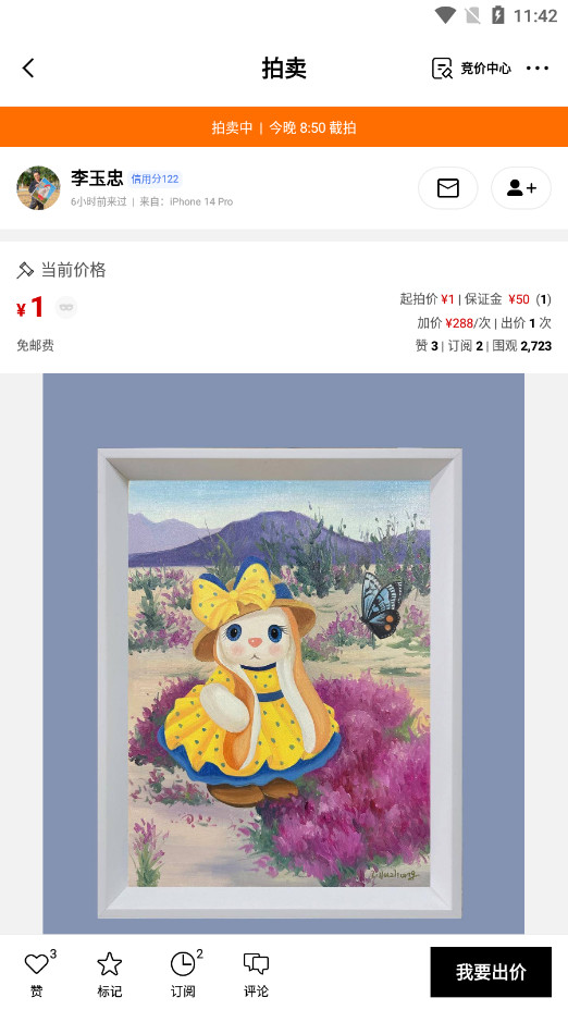 Artandapp��ͼ6