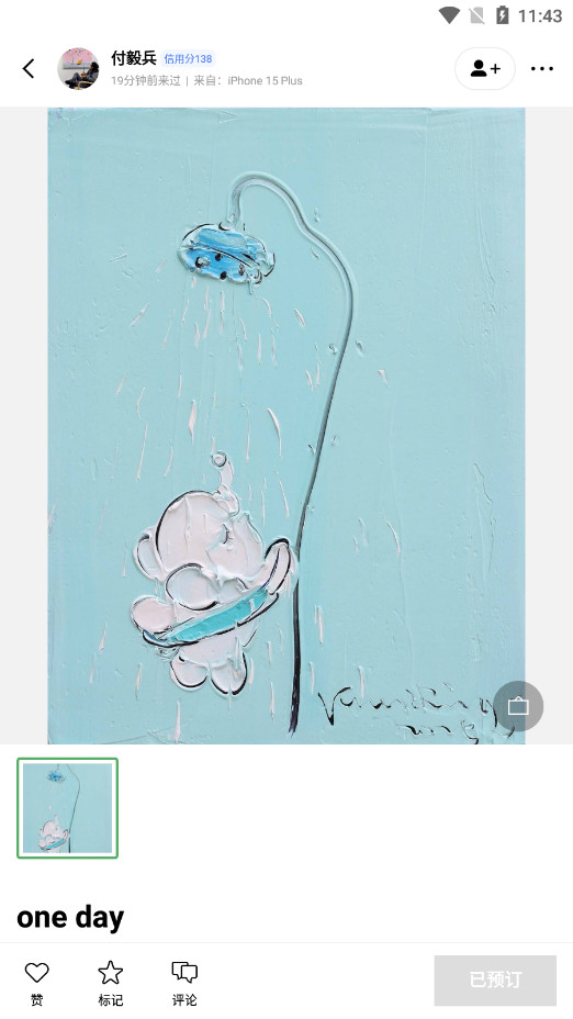 Artandapp��ͼ10