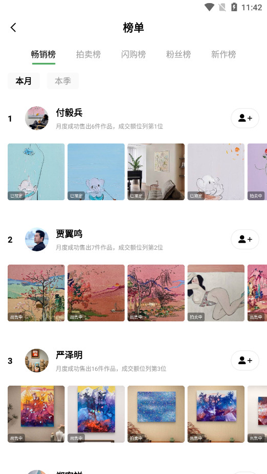 Artandapp��ͼ7