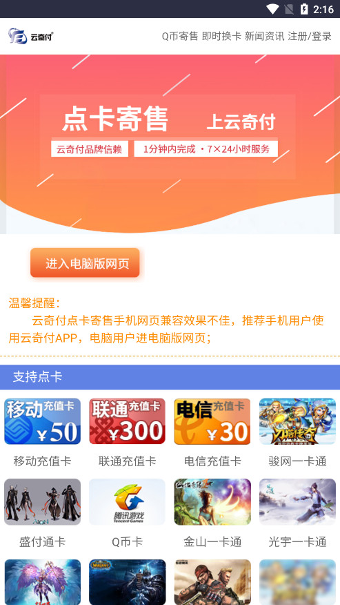 ���渶app�ٷ���v1.0��ͼ1