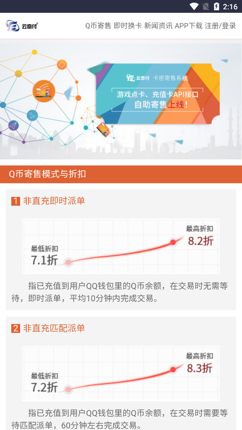 ���渶app�ٷ���v1.0��ͼ3