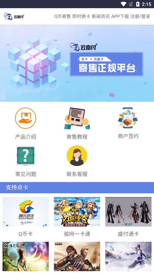 ���渶app�ٷ���v1.0��ͼ0