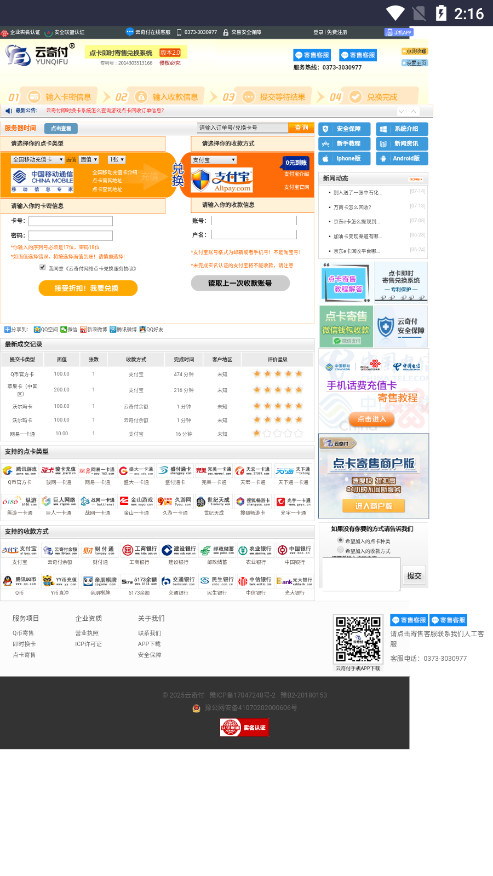 ���渶app�ٷ���v1.0��ͼ6