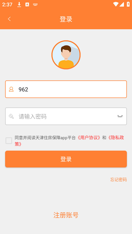 ���ס������app���°�v1.6.2��ͼ3