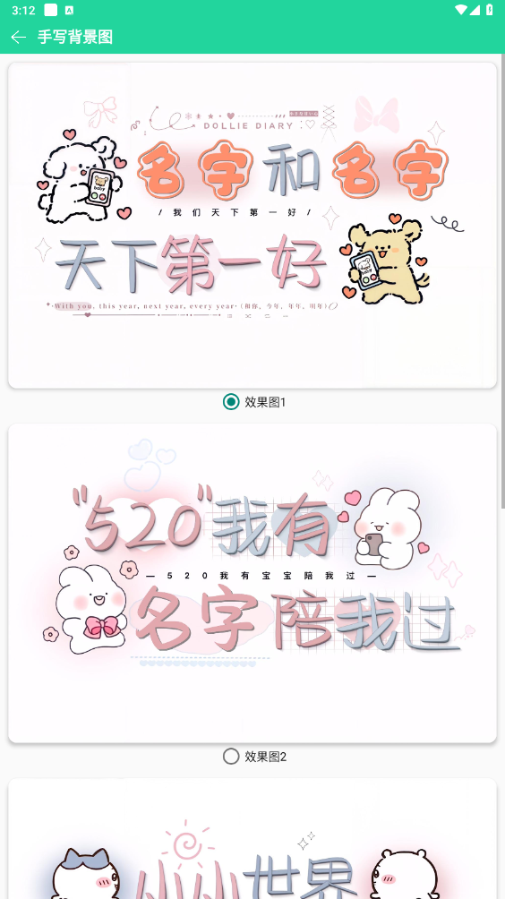 ��������v2.7���°汾��ͼ0