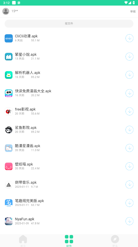 ��������v2.7���°汾��ͼ4