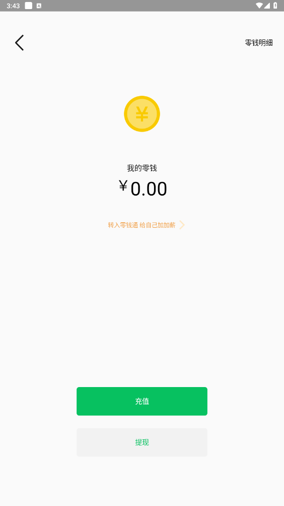 ��ҹħ��ԡ��������v4.0.0��ͼ3