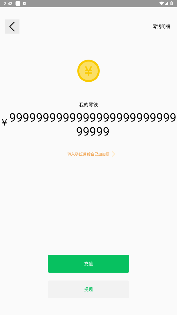 ��ҹħ��ԡ��������v4.0.0��ͼ2