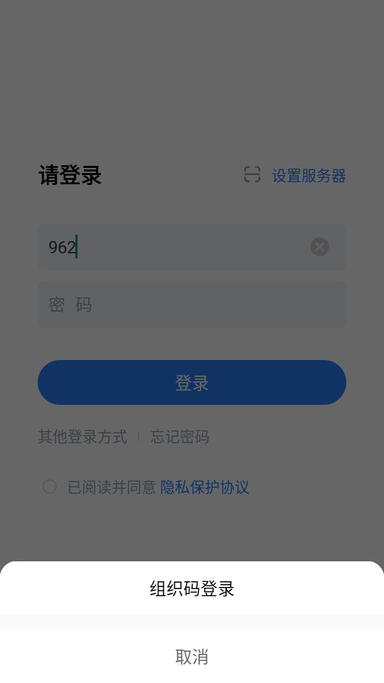 ����ͨ�ٷ���v4.6.1��ͼ0