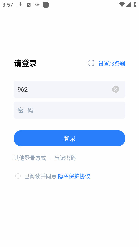����ͨ�ٷ���v4.6.1��ͼ4
