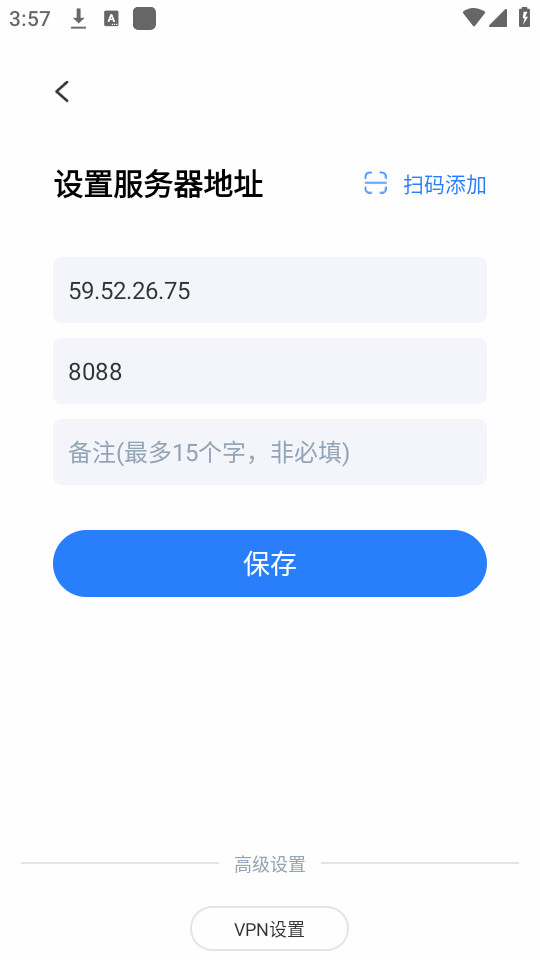 ����ͨ�ٷ���v4.6.1��ͼ5