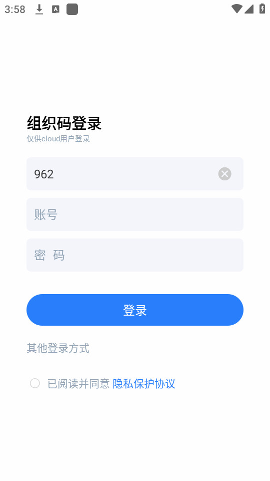 ����ͨ�ٷ���v4.6.1��ͼ1